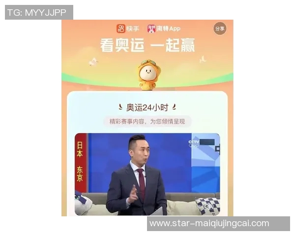 2026年3月份新闻极限挑战与人生哲学杨秀英的深度对话与运动探索之旅